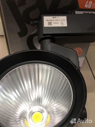 Трековый светильник светодиодный LED PTR 0140 40W