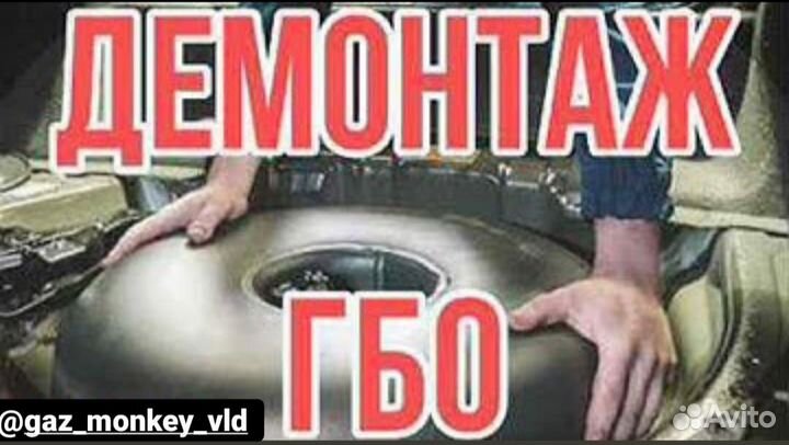 Установка газового оборудования