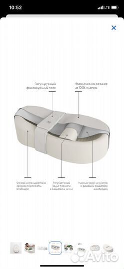 Кокон dolce bambino