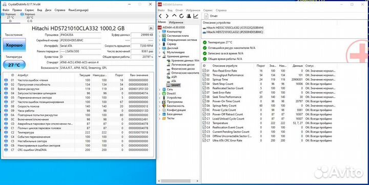 HDD и новые SSD диски