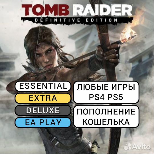 Подписка PS Plus / EA Play / Игры PS4 PS5 (02377)