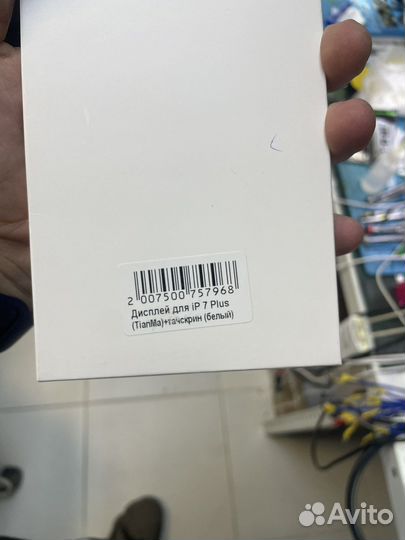 Дисплей iPhone 7 plus