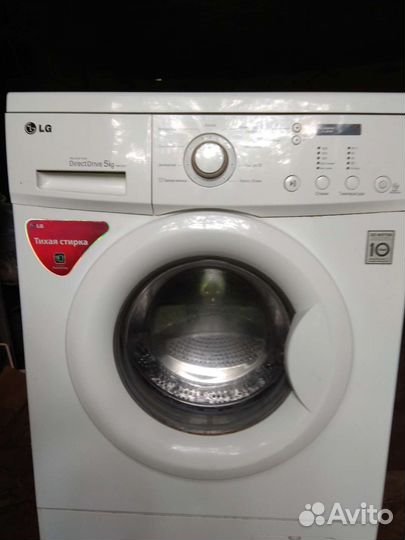 Стиральная машина бу LG 5 кг