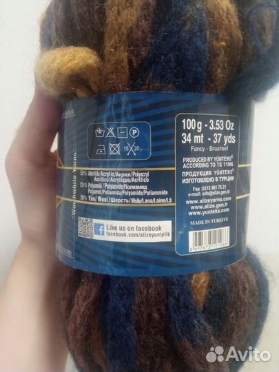 Пряжа Alize Country