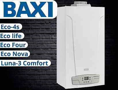 Котлы Baxi ECO-4S 24F, Eco Four 24 F, ECO Nova 24