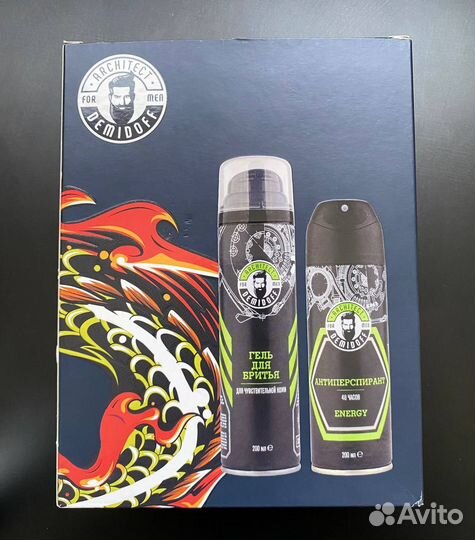 Подарок на 23 февраля