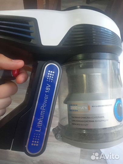 Пылесос вертикальный