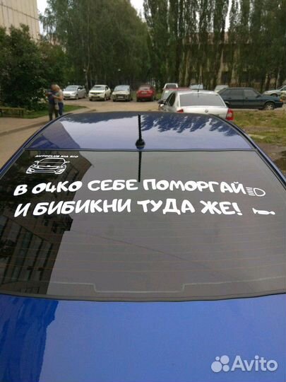 Наклейка Питбуль