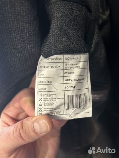 Пальто henderson