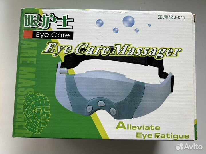 Массажер для шеи и лица eye care massager