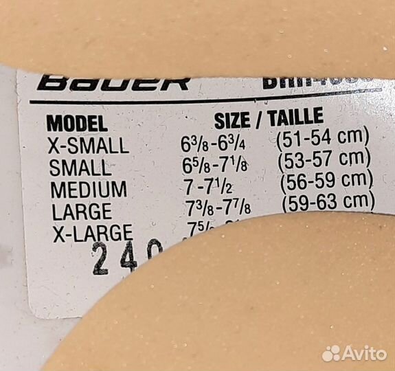 Шлем хоккейный bauer 4500 м