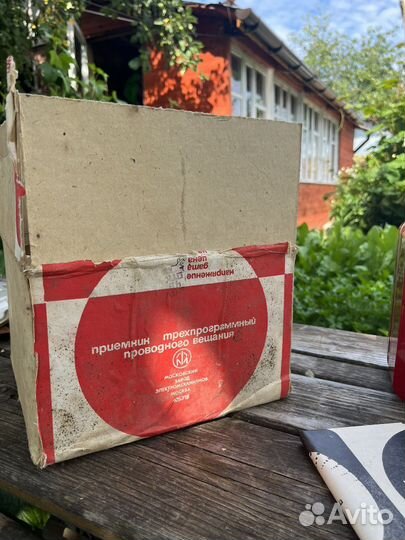 Радиоприемник СССР новый сфера