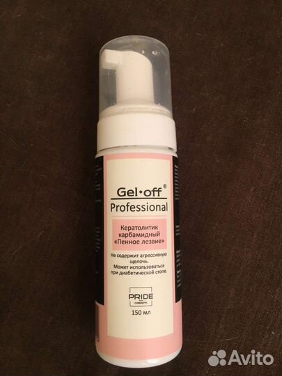 Кератолик карбамидный 