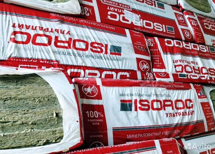 Минеральная вата для утепления