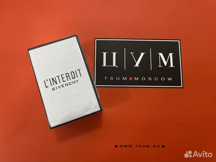 Givenchy Linterdit Eau De Parfum