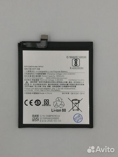 Аккум. Xiaomi Mi 9T Pro BP40