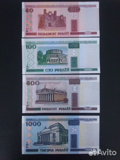 Банкноты Беларуси 2000-2011 годов. Новые из пачек