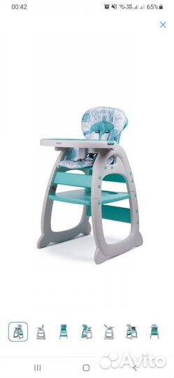 Стульчик для кормления 2 в 1