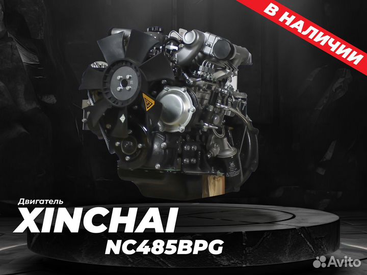 Двигатель xinchai NC485BPG 30 kWt
