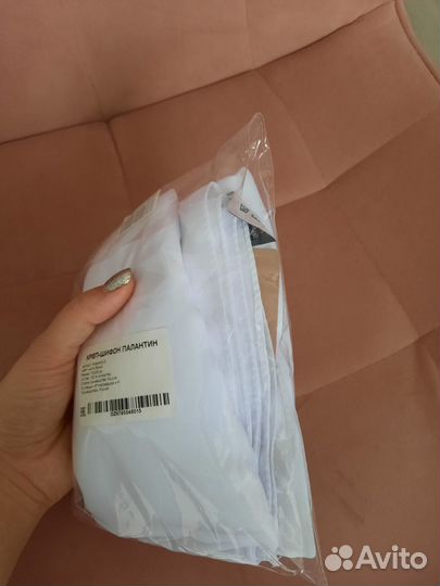 Палантин love freedom