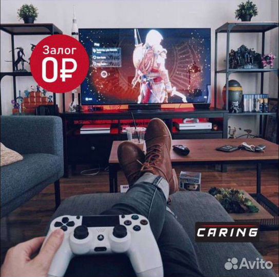 Аренда Прокат Sony PlayStation 4 slim без залога