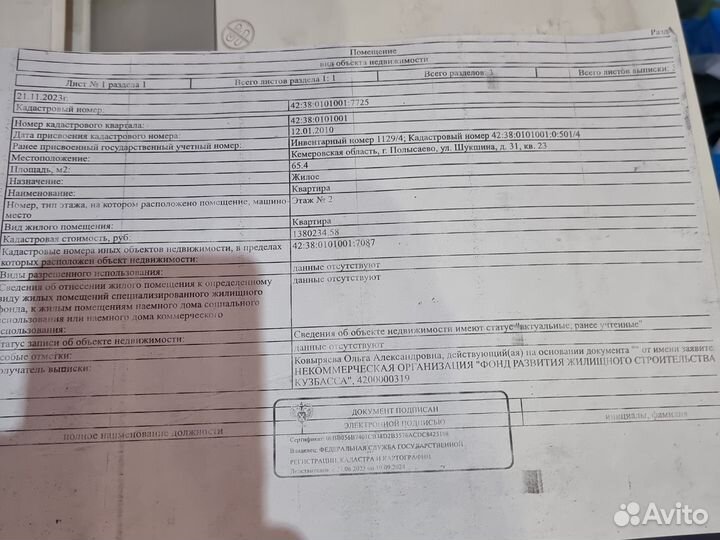 Xerox workcentre 3045
