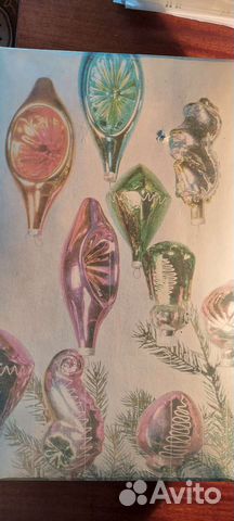 Елочные игрушки СССР стекло