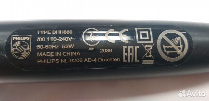 Новая Щётка Philips Essential BHH880