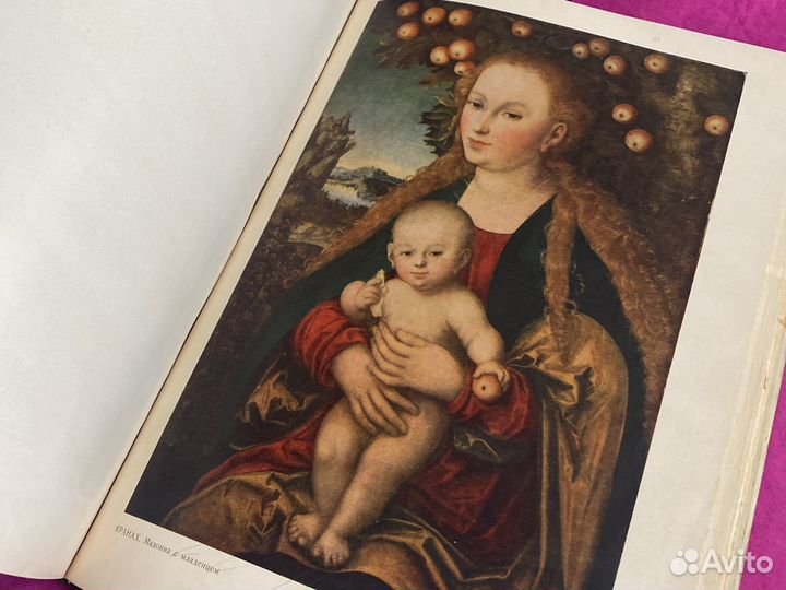 Книга о Эрмитаже