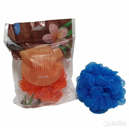 Мочалки универсальная для тела, шар, бантик