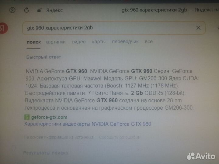 Видеокарта gtx 960 2gb