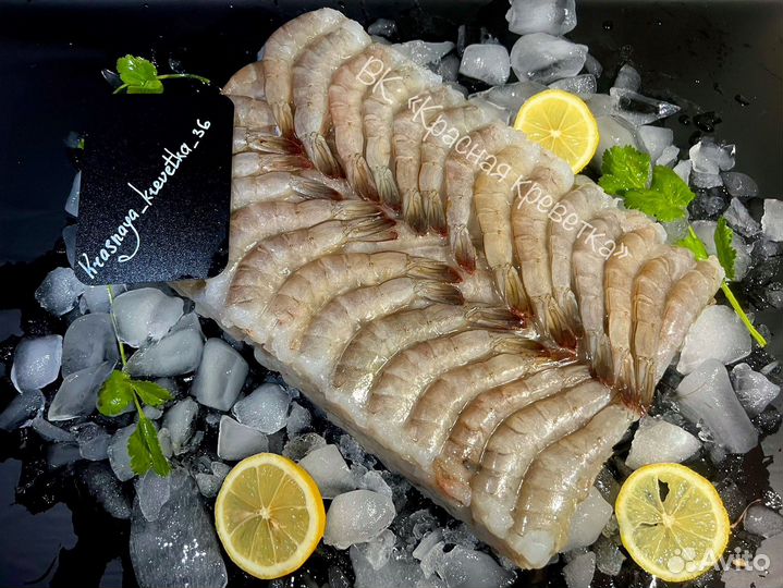 Креветки королевские