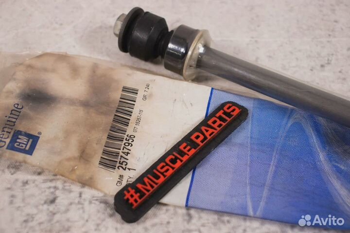 Стойка стабилизатора перед chevrolet express 1500