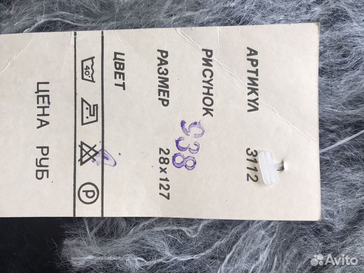 Шарф мохеровый