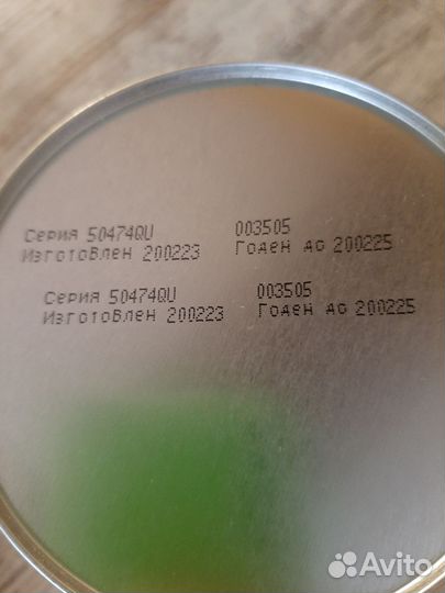 Детская молочная смесь