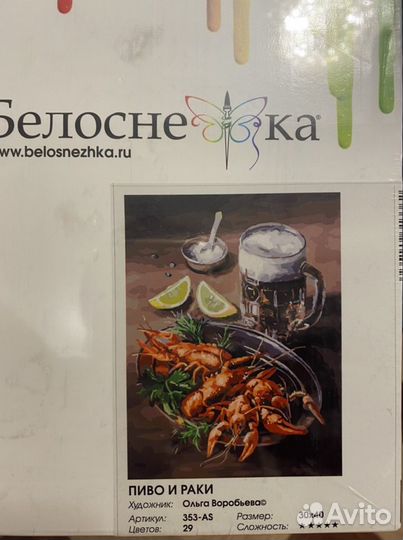 Картины по номерам + алмазная мозаика