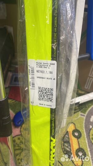 Беговые лыжи speedmax SK hole JR IFP все размеры