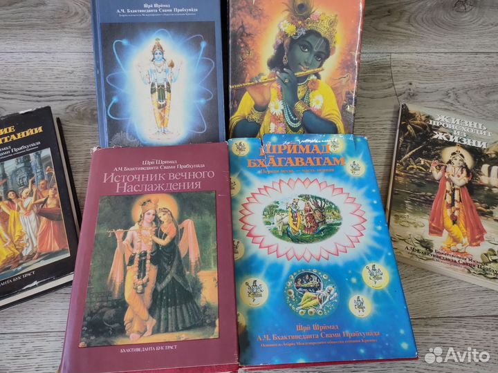 Шри Шримад - книги по буддизму