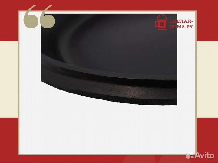 Крышка-сковорода чугунная для казана 6 л