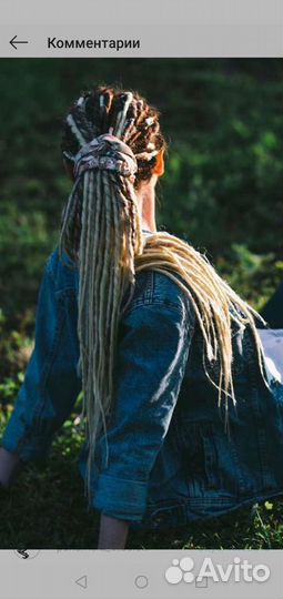 Афрокосы, дреды, зизи. Заплетение. Обучение