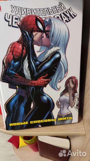 Комиксы марвел