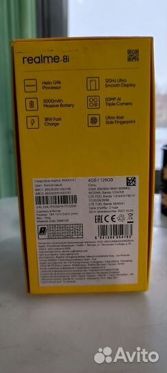 realme 8i, 4/128 ГБ