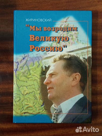 Вязание, кройка и шитьë