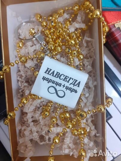 Оригинальный подарок