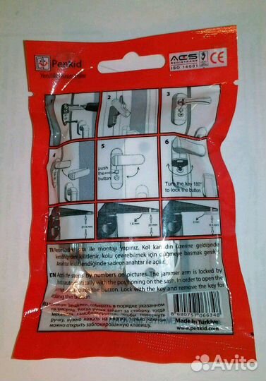 Новое защитное устр-во от открывания окон детьми