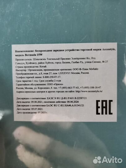 Смарт часы huawei band 6 + беспроводная зарядка