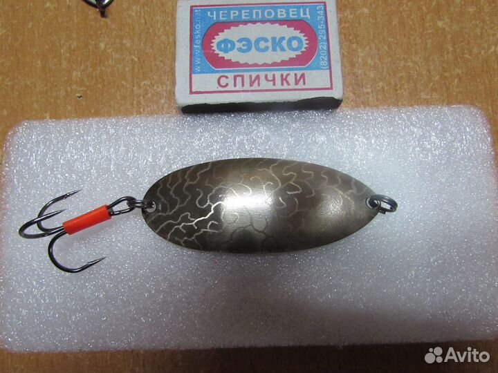 Блесна Огонь