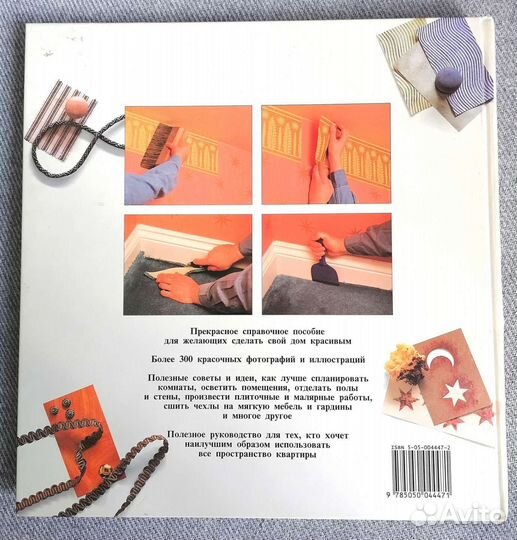 Большая книга 