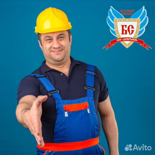 Разнорабочий на стройку