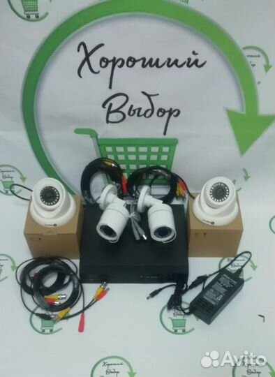 Комплект видеонаблюдения на 4 камеры ахд 2 мп NEW